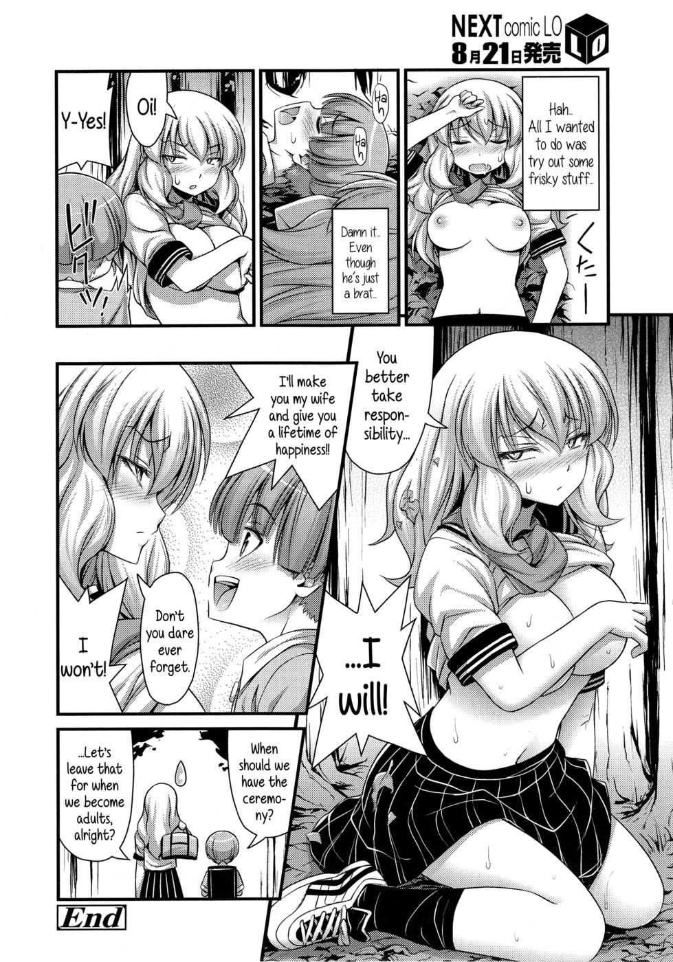 Hentai Manga Comic-Middle Smooch Student Diary-Read-18